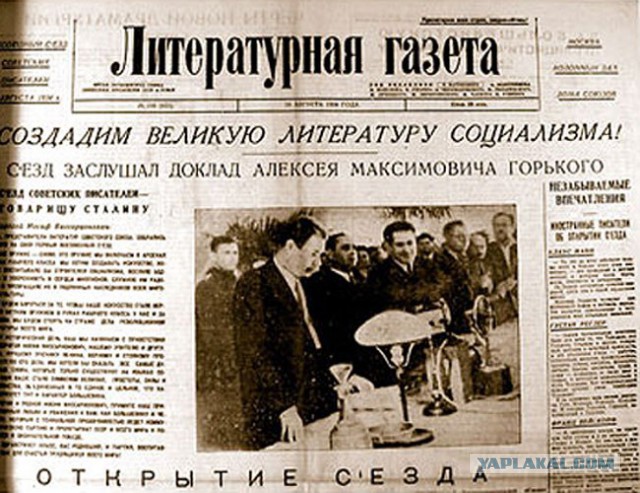 За что сажали по ст. 58 УК СССР (враг народа)