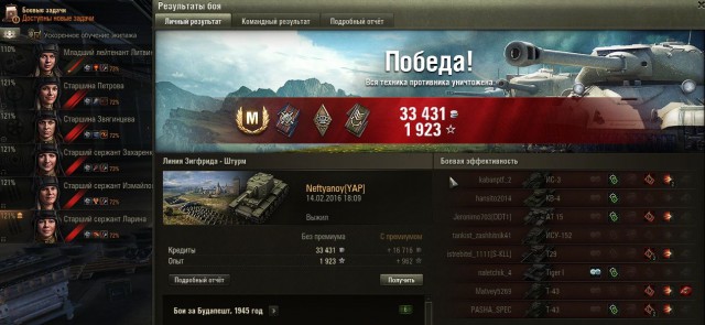 Wargaming 32