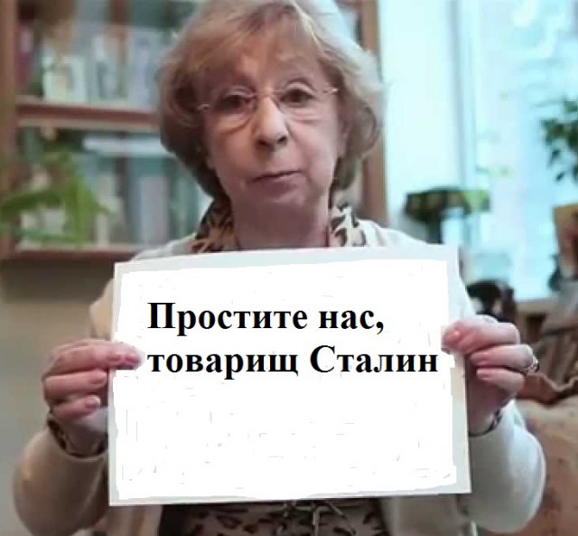 Про 100 миллионов заживо репрессированных