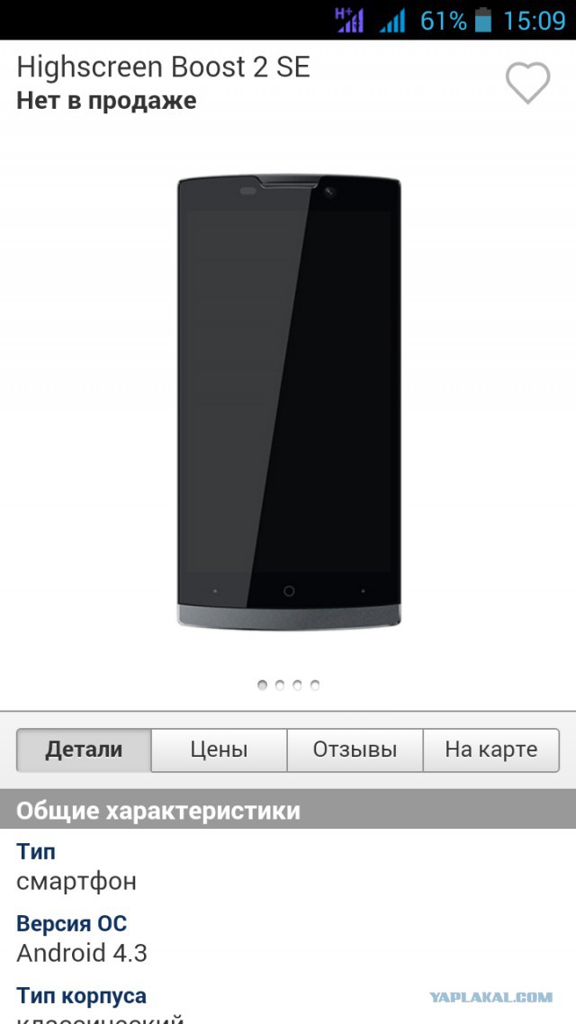 2 года "разборок" с гаджетами