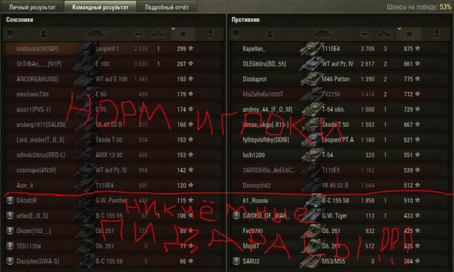 Wargaming 34