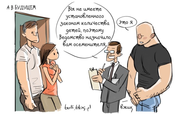 Абсурдный юмор ч.24