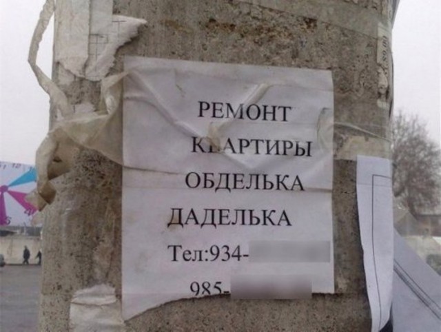 Картинки разные.