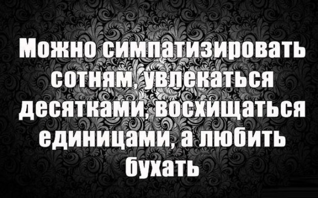 Пятничный алкотрэш и немного чернухи