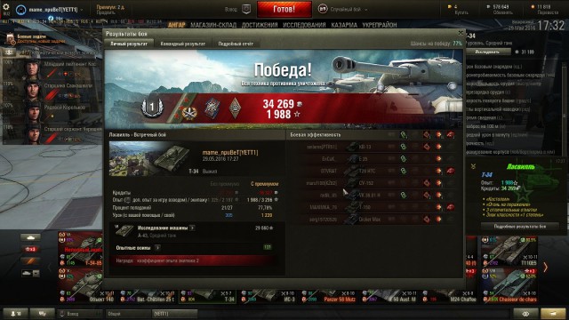 Wargaming 36