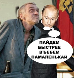 Фотожаба: бомж
