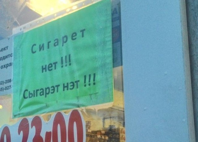 Юмор не для всех