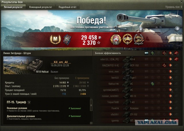Wargaming 38