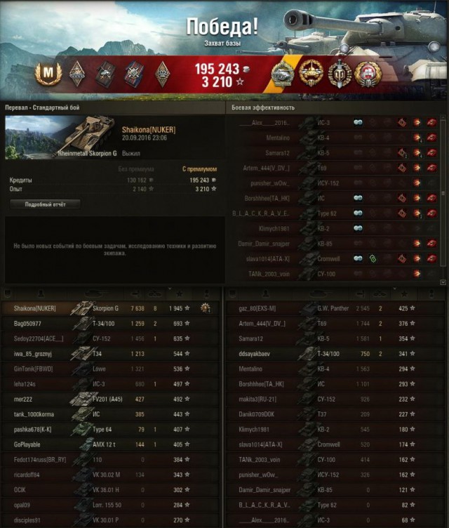 Wargaming 39