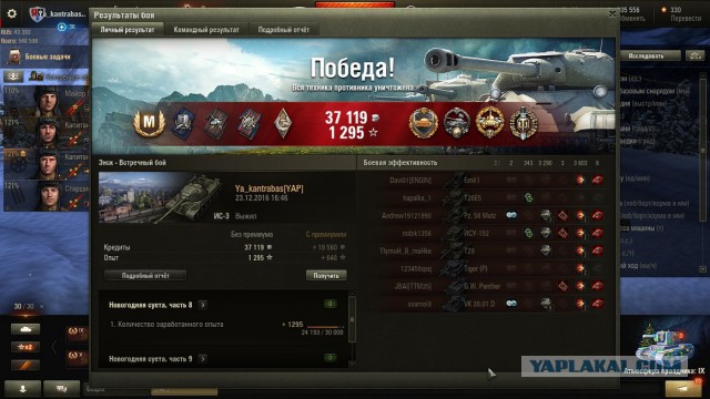 Wargaming 42