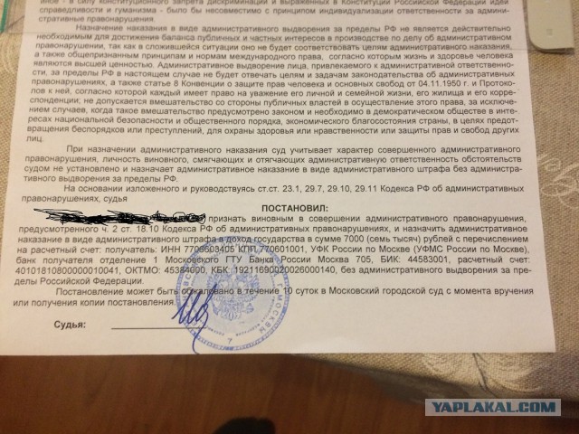 Ополченца хотят депортировать на Украину