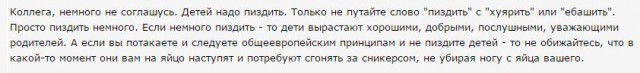 Малолетнее чмо в очереди поликлиники