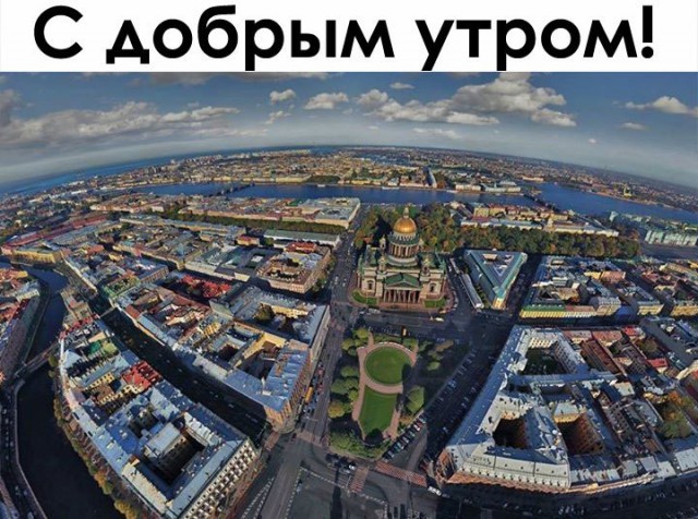 Фото интересные и не только
