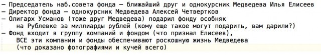 Суд удовлетворил иск Усманова к Навальному