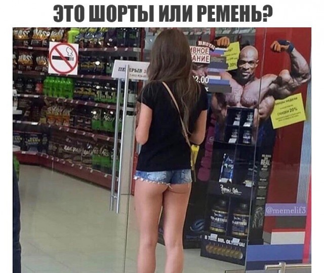 Подборка интересных и веселых картинок