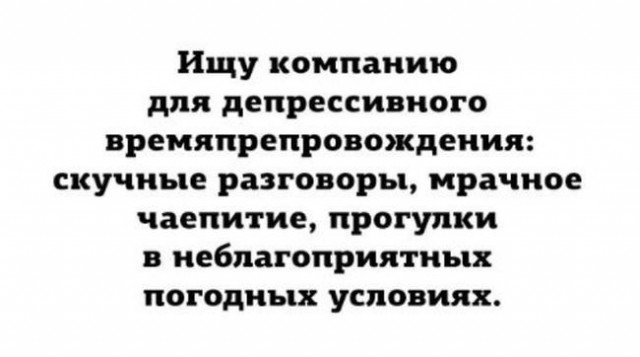 "Слегка" чёрный и абсурдный юморок