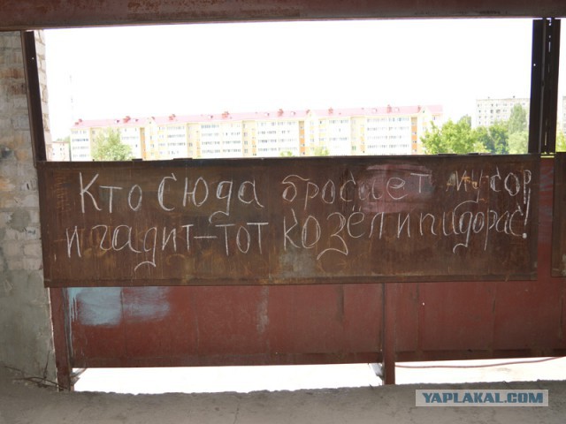 Всякие вывески, надписи и тд. и тп.