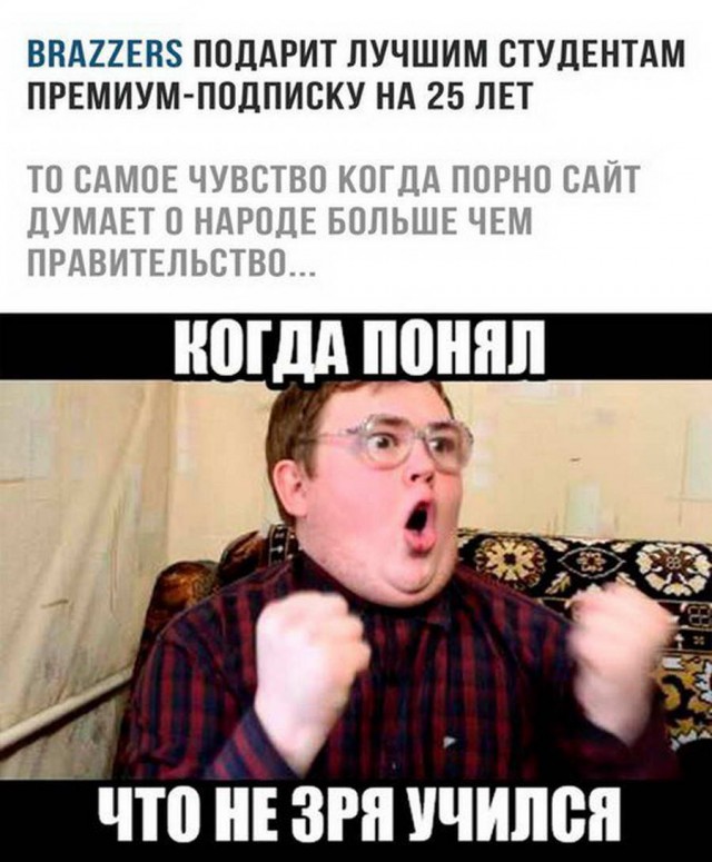 150 картинки для поднятия настроения!