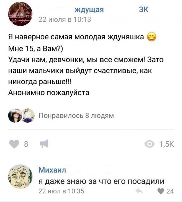 Соц сети