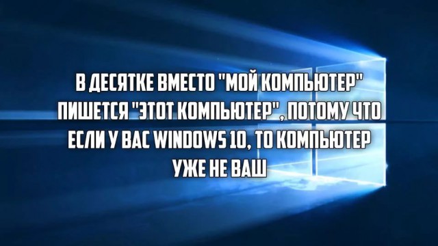 Бесплатно обновиться до Windows 10 больше не сможет никто