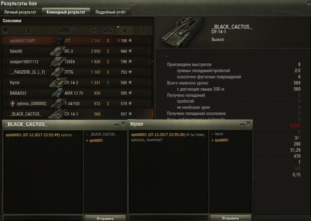 Wargaming 50! Пыщ пыщ, пробил! Урааа!