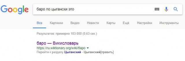 Так жить нельзя: цыганский дембель