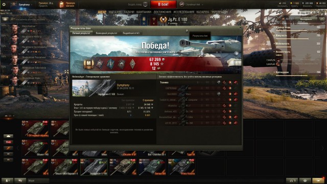 Wargaming 52