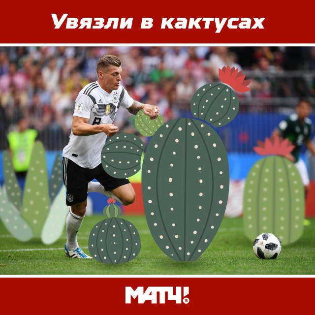 Чемпионат Мира по футболу.Россия 2018    (часть 2 )