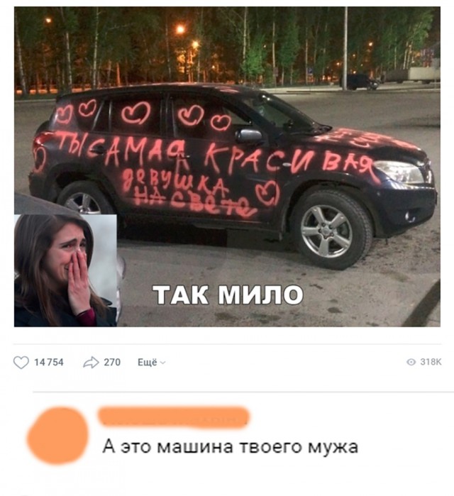 Нестандартный юмор