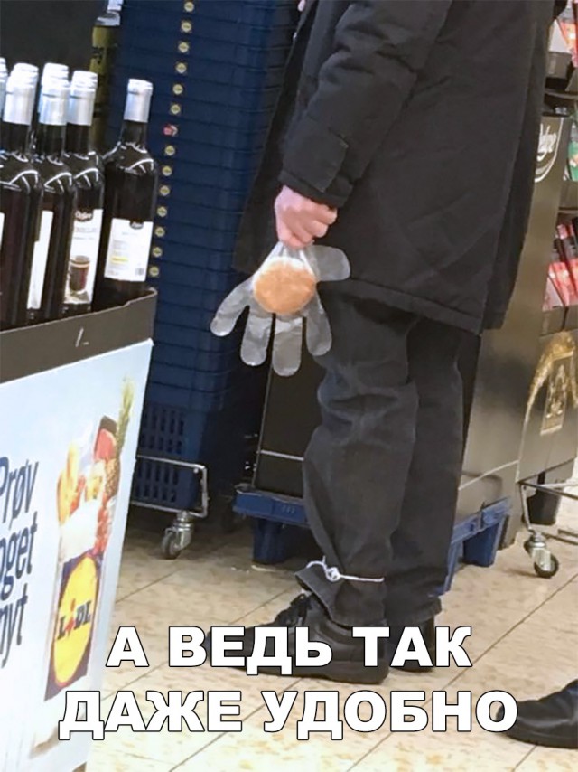 Нестандартный юмор