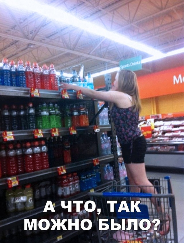 Нестандартный юмор