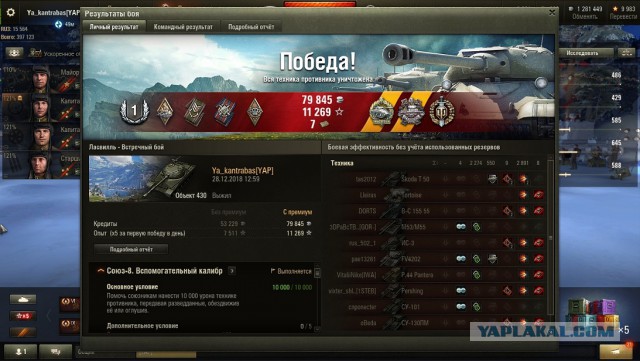 Wargaming 55