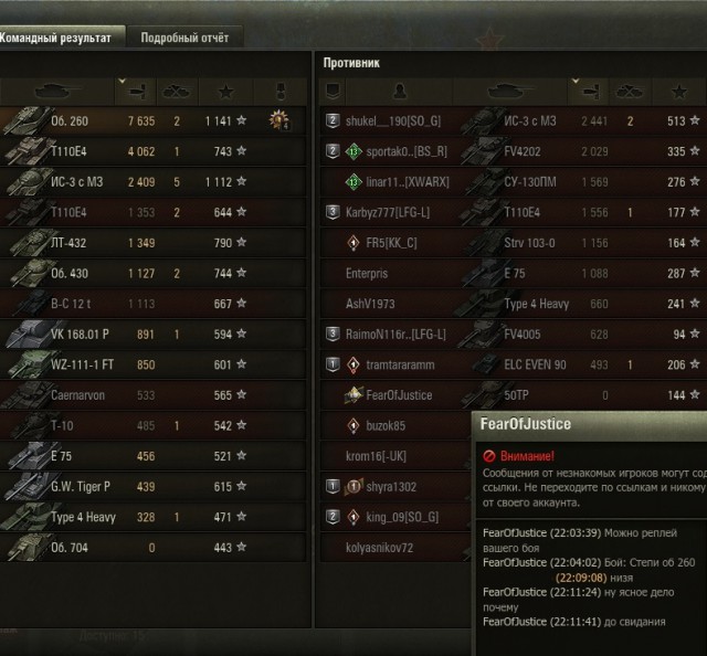 Wargaming 55