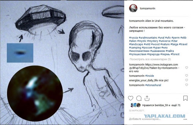 Суровый Урал. Снежный плен. (Безопасность в походе)