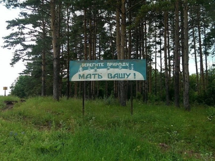 Всякая всячина