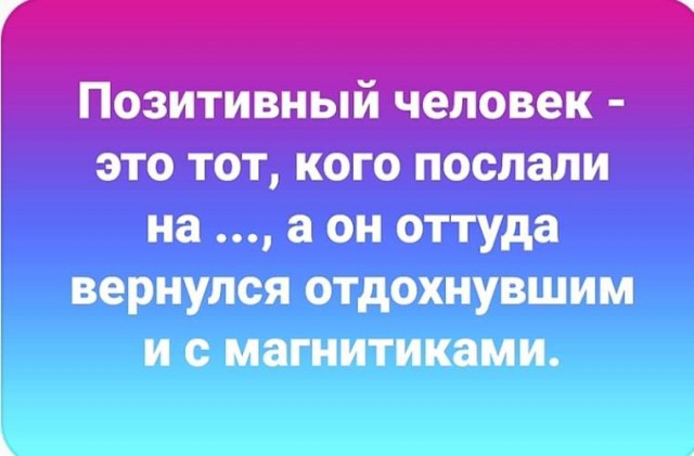Нестандартный юмор