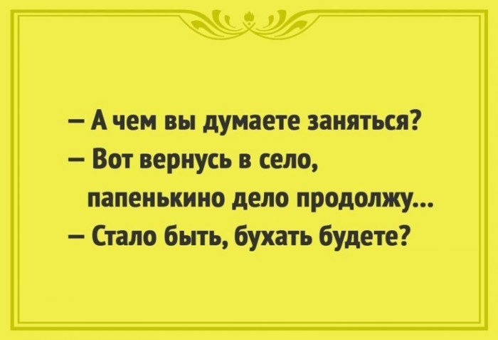 Анекдоты, соц-сети и картинки с надписями