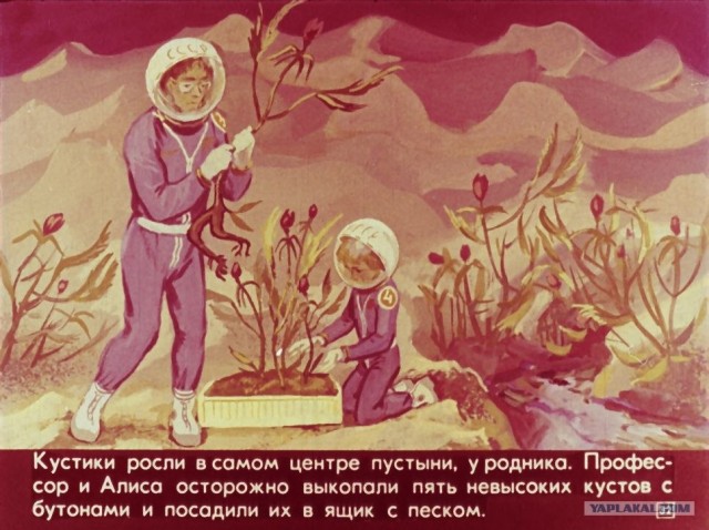 Гостья из будущего -посягнули на святое? (сиквел)