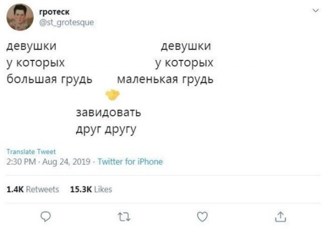 Убедительные доводы на тему "Маленькая грудь - это хорошо"