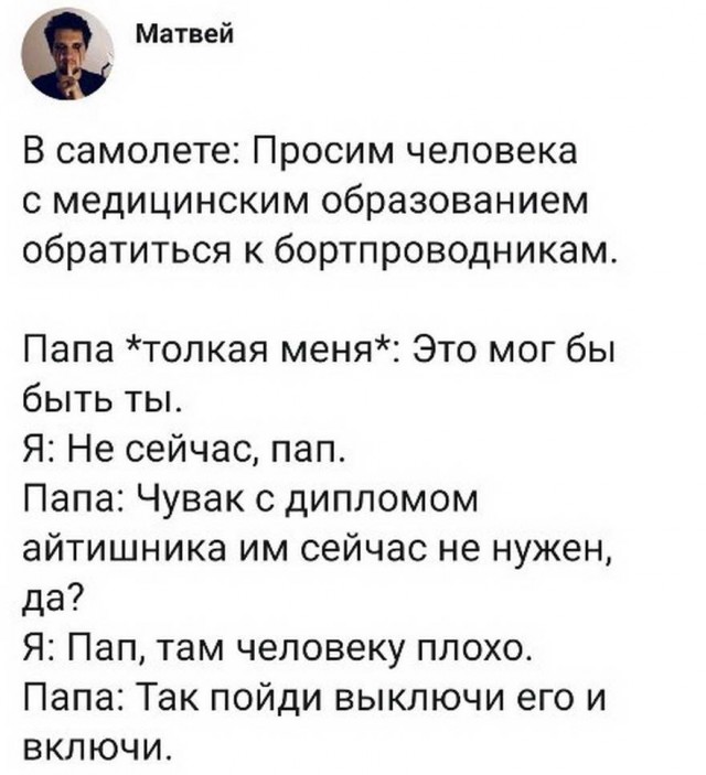 Немного картинок для настроения 09.12.19