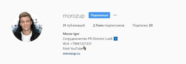 Под Петрозаводском столичные мажоры сбросили с вертолета "Гелик"