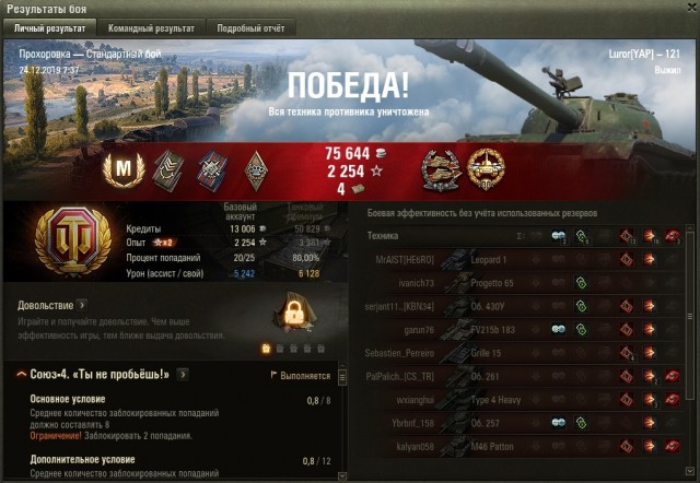 Wargaming 58
