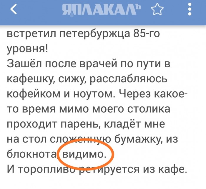 Реально культурная столица