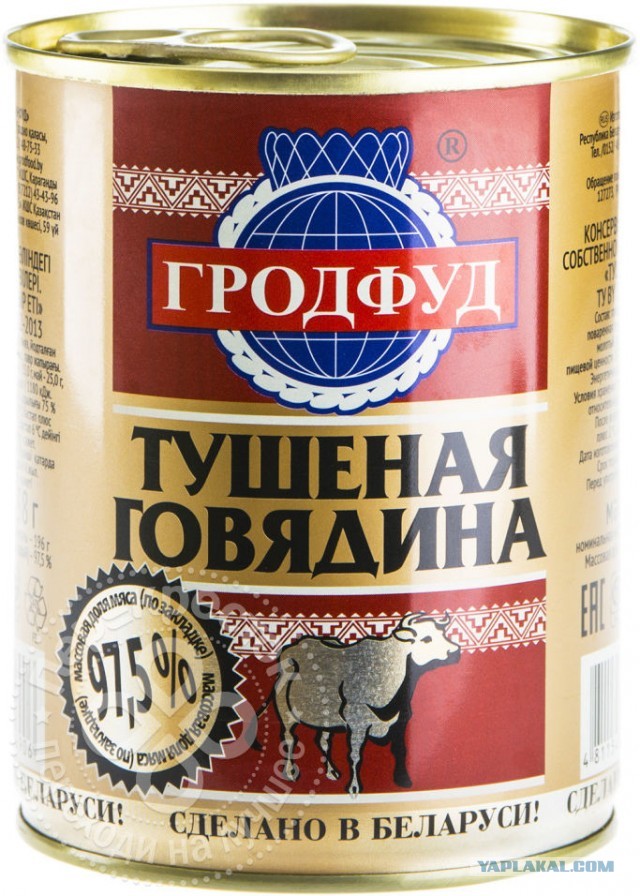 Лукашенко пригрозил России начать забирать транзитную нефть