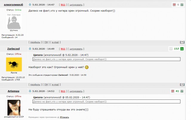Смешные комментарии на ЯПлакалъ