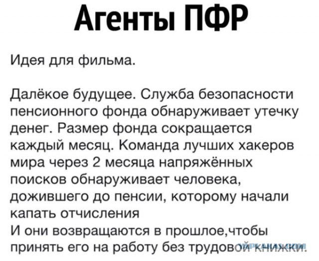 Бредзона 20.03.2020