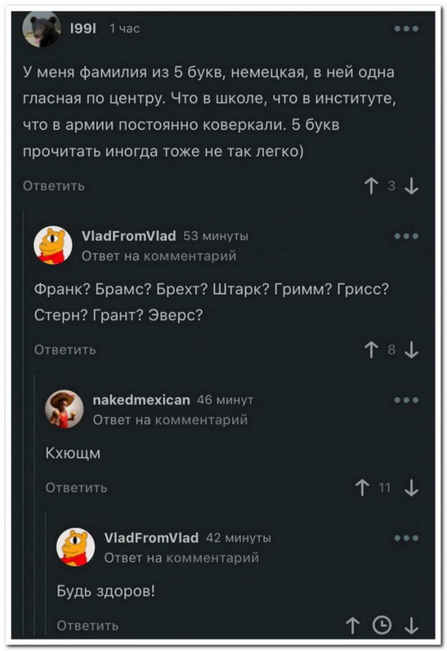Бредзона 24.04.2020