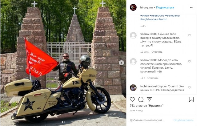 «Секс — не женское дело…»: Байкер Хирург Залдостанов жжет напалмом