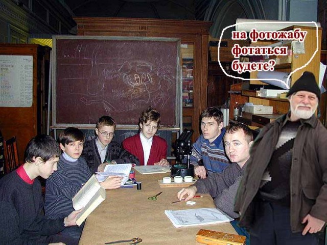 Школьникам на ЯПлакалъ