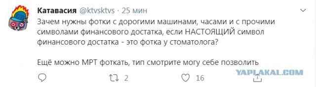 Бредзона 07.07.2020